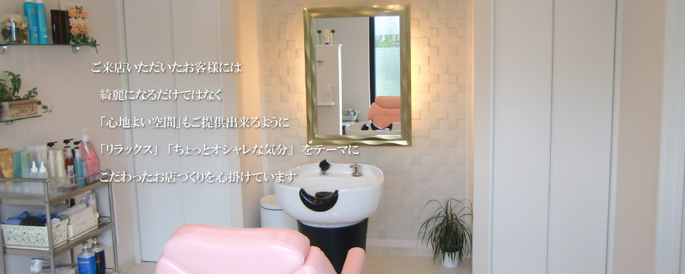 TotalBeautySalon�@AILAS�i�A�C���X�j