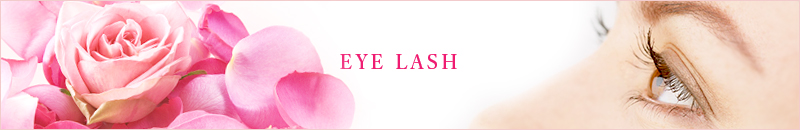 まつ毛エクステ